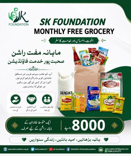 SK Foundation Banner Image (3)